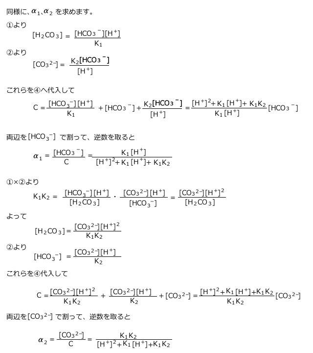 化学講座 第56回 化学反応速度 弱酸 弱塩基の電離 私立 国公立大学医学部に入ろう ドットコム