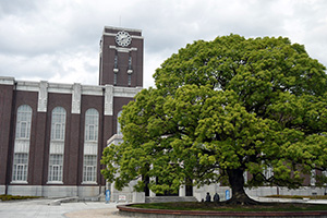 京都大学