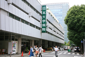 日本大学