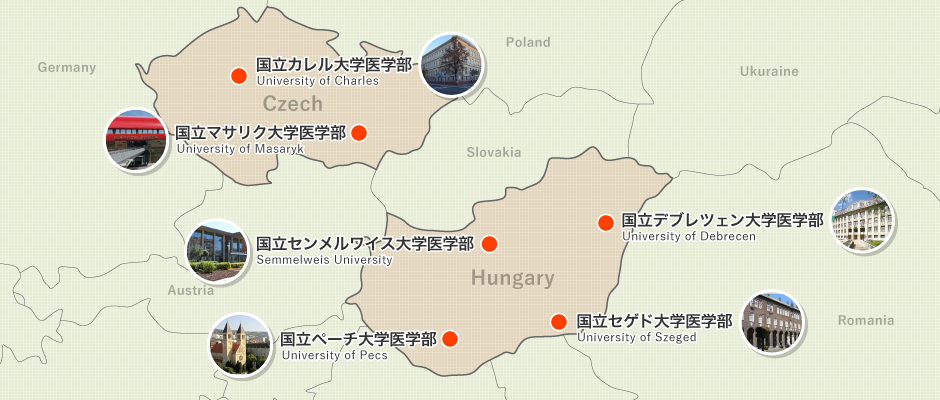 海外大学医学部（ヨーロッパ）地図