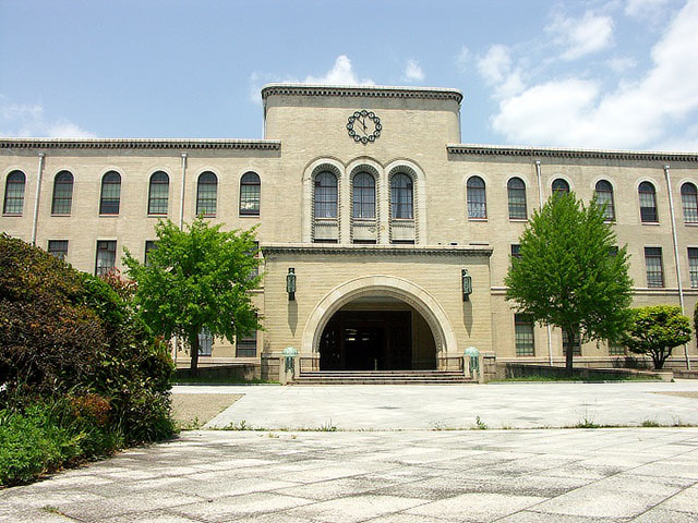 神戸大学