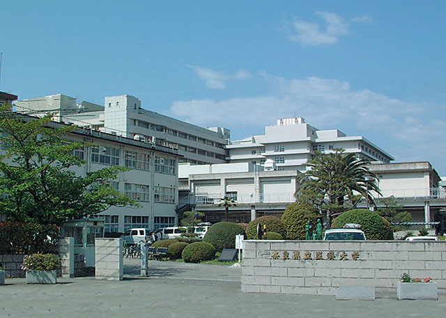 奈良県立医科大学