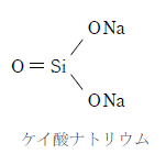 ヘキサフルオロケイ酸ナトリウム